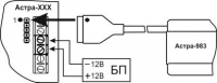 Астра-983 схема подключения